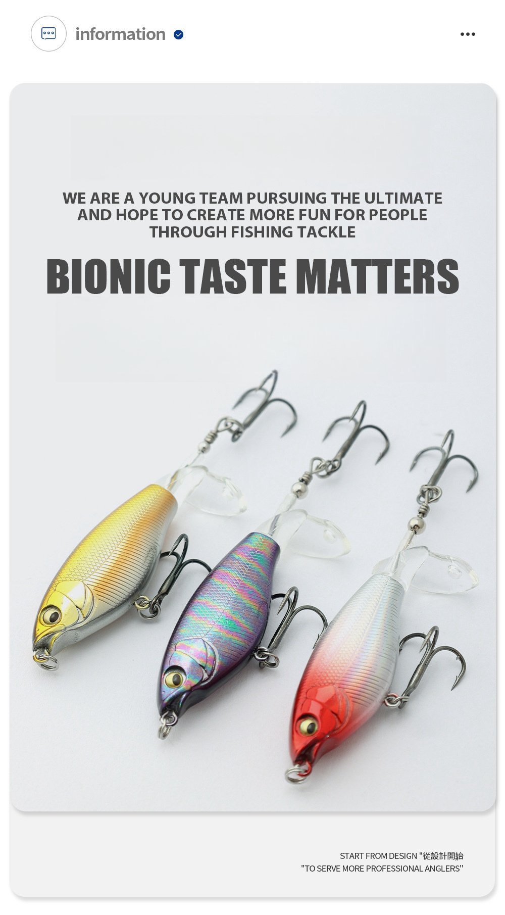 6.5g/12g propeller surface lure bionic fish hook